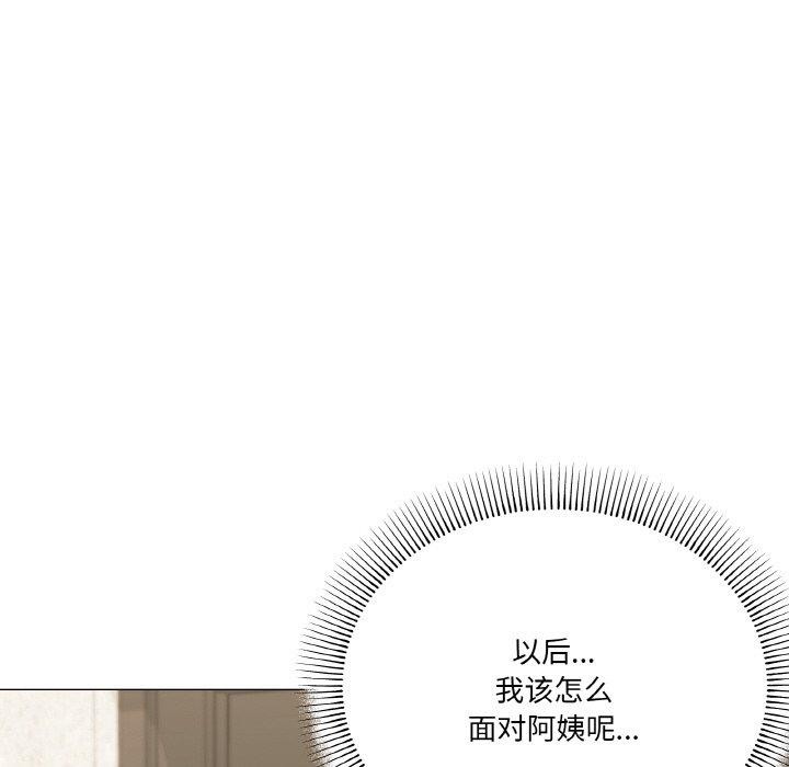 第30话 - 第14.jpg页