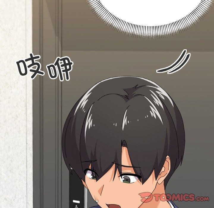 第30话 - 第15.jpg页