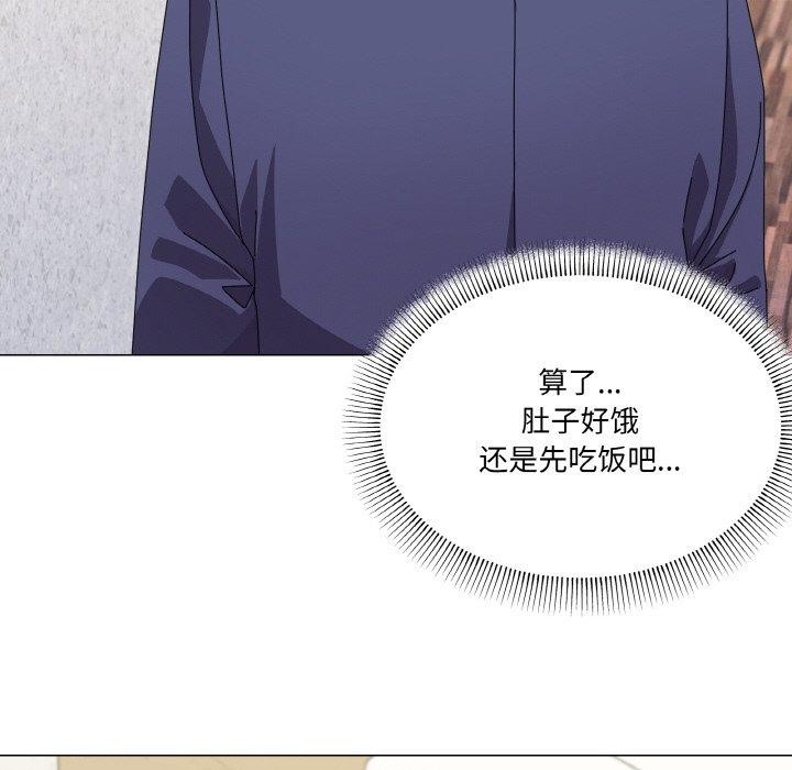 第30话 - 第18.jpg页