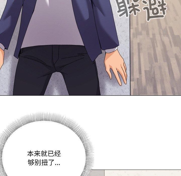 第30话 - 第22.jpg页