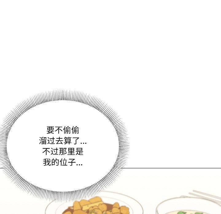 第30话 - 第25.jpg页