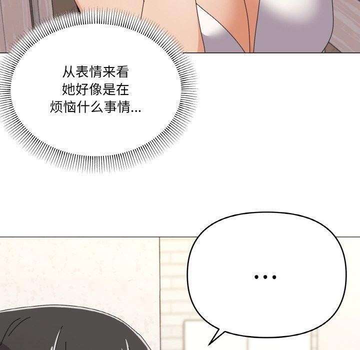 第30话 - 第29.jpg页