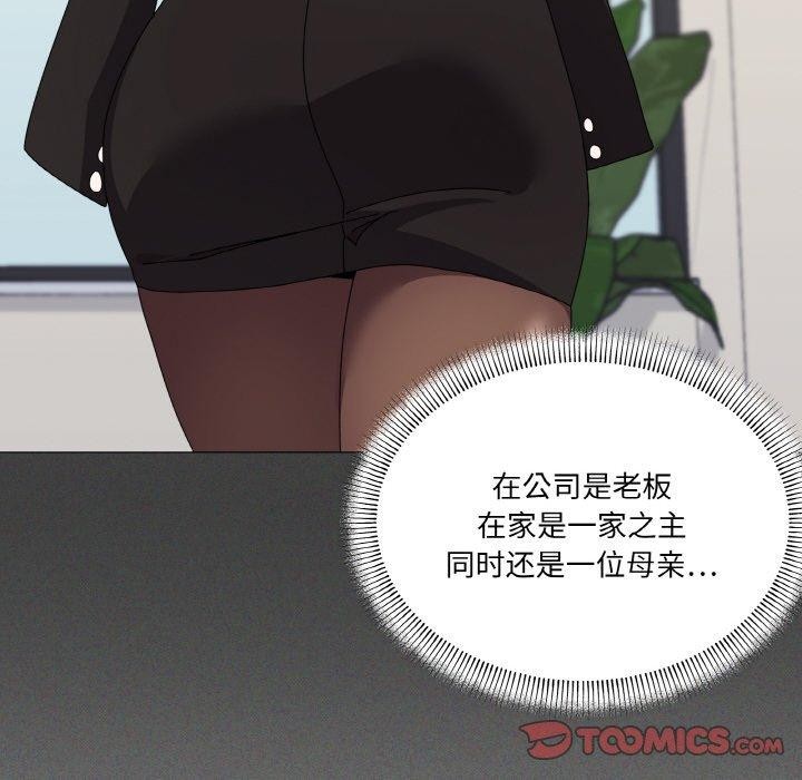 第30话 - 第33.jpg页