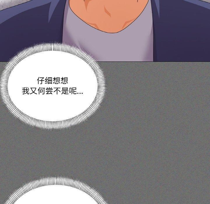 第30话 - 第35.jpg页