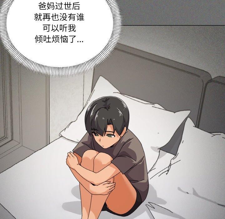 第30话 - 第36.jpg页