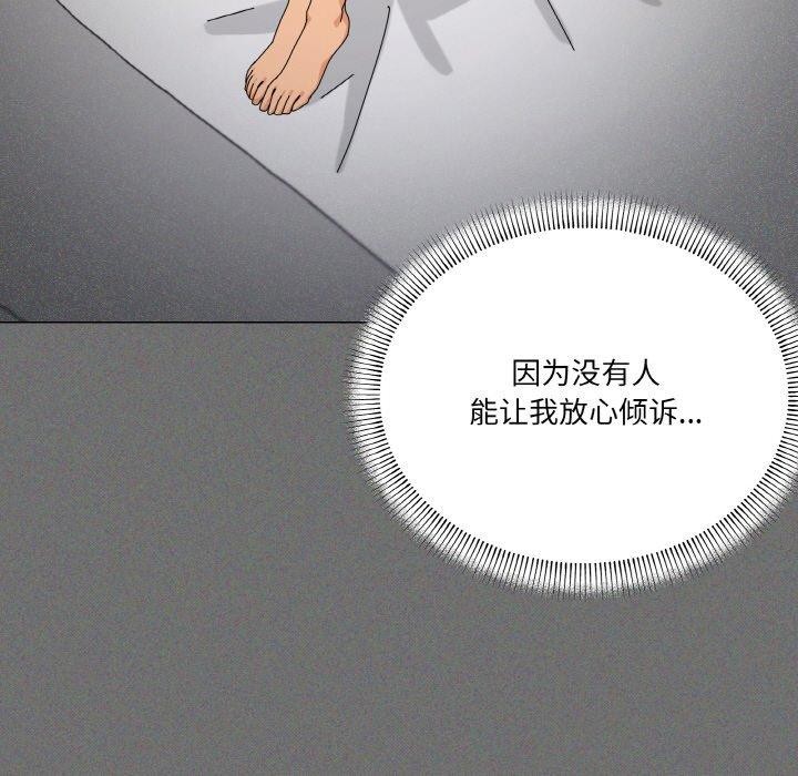 第30话 - 第37.jpg页