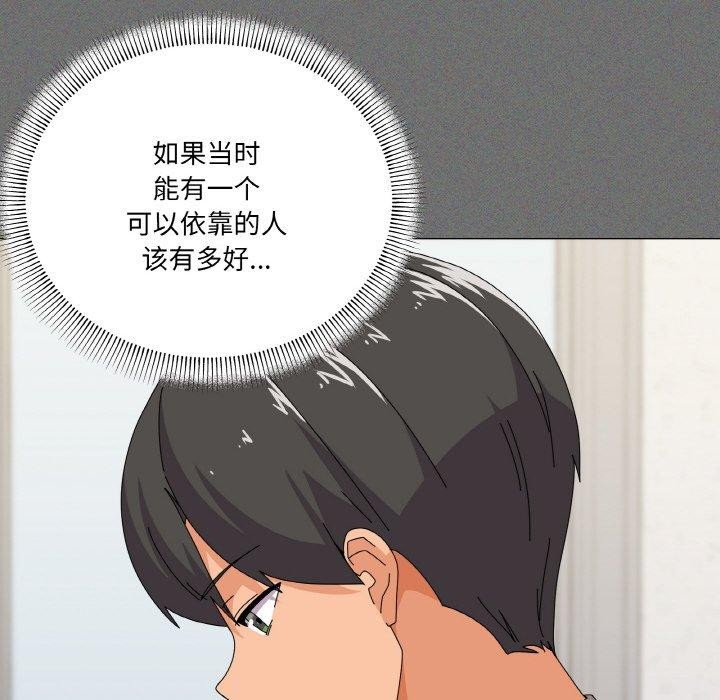 第30话 - 第38.jpg页