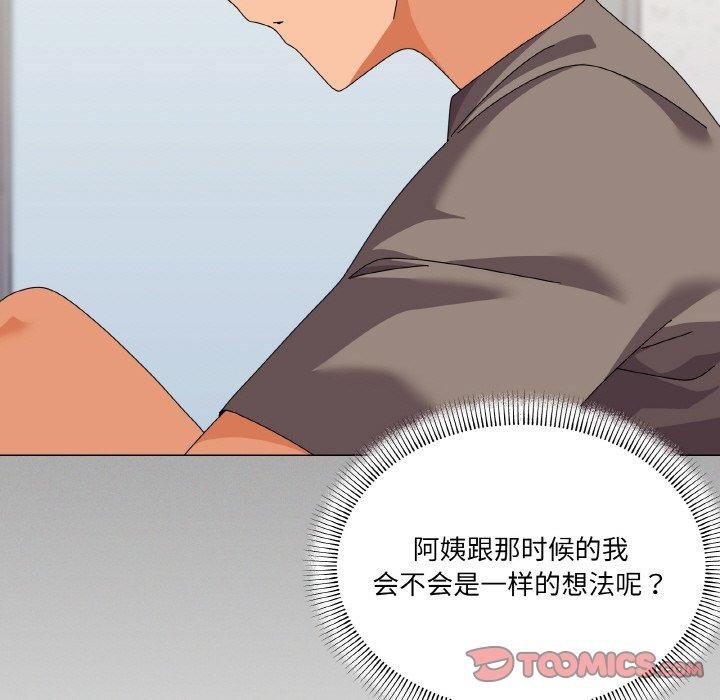 第30话 - 第39.jpg页