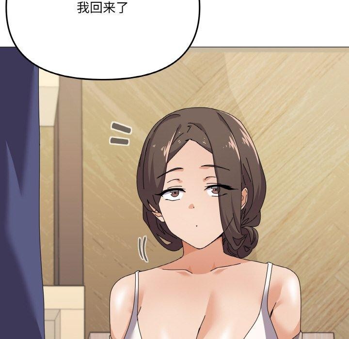 第30话 - 第44.jpg页