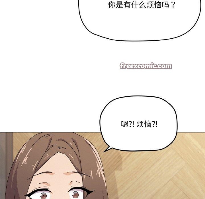 第30话 - 第48.jpg页