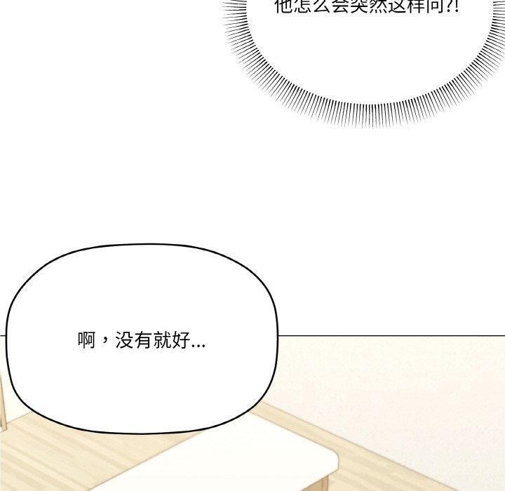 第30话 - 第50.jpg页