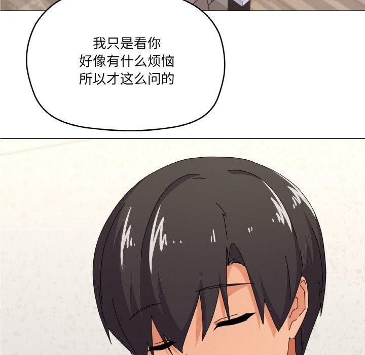 第30话 - 第52.jpg页