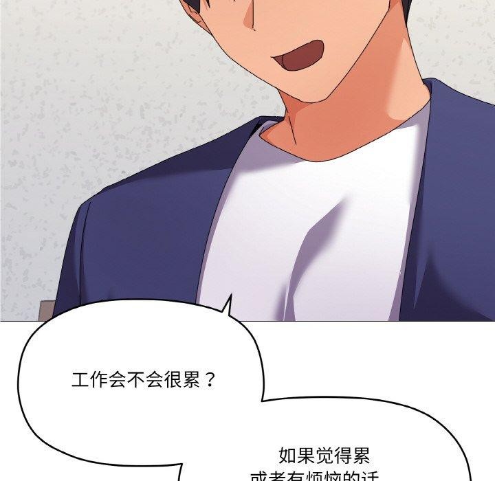 第30话 - 第53.jpg页