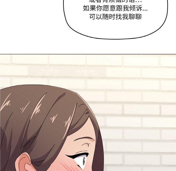 第30话 - 第54.jpg页