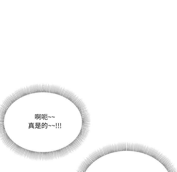 第30话 - 第56.jpg页
