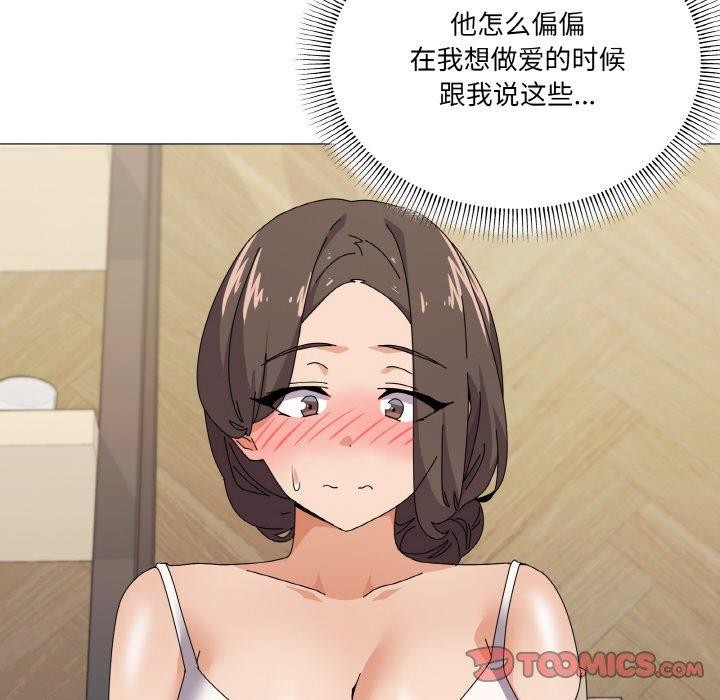 第30话 - 第57.jpg页