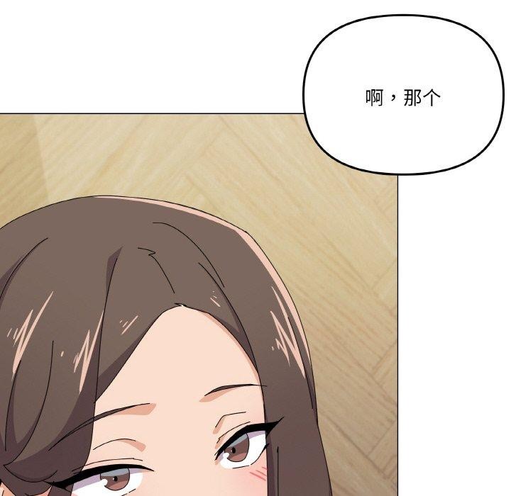 第30话 - 第59.jpg页