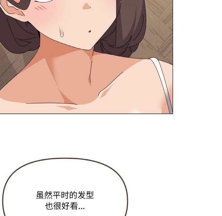 第30话 - 第60.jpg页