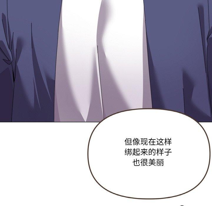 第30话 - 第62.jpg页