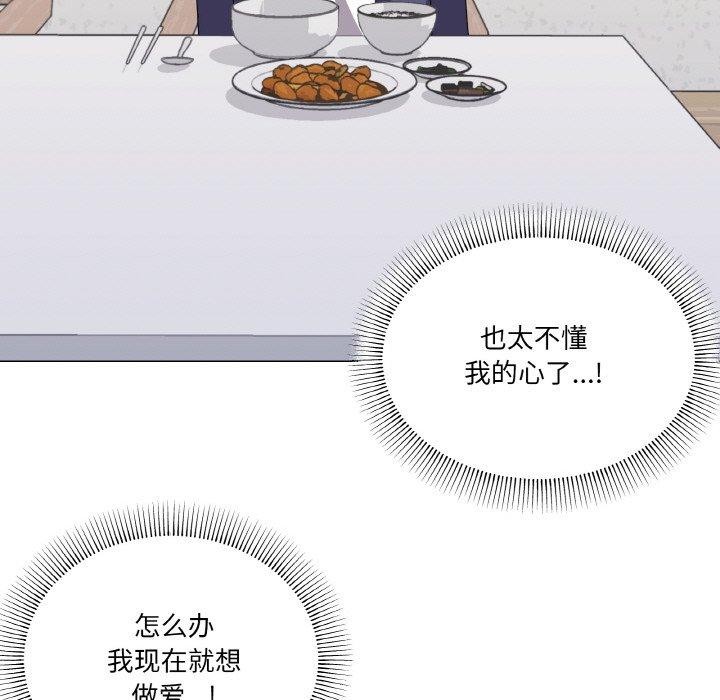 第30话 - 第67.jpg页