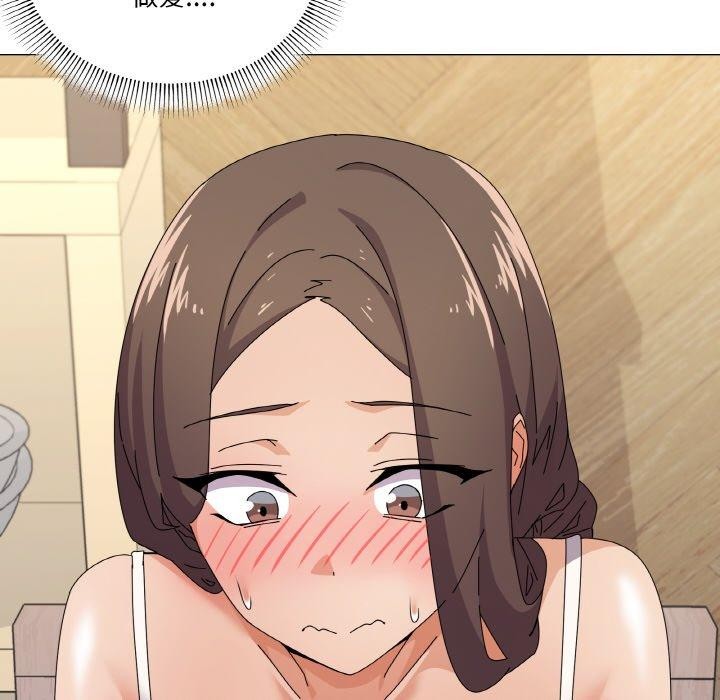 第30话 - 第68.jpg页