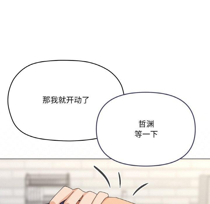 第30话 - 第71.jpg页