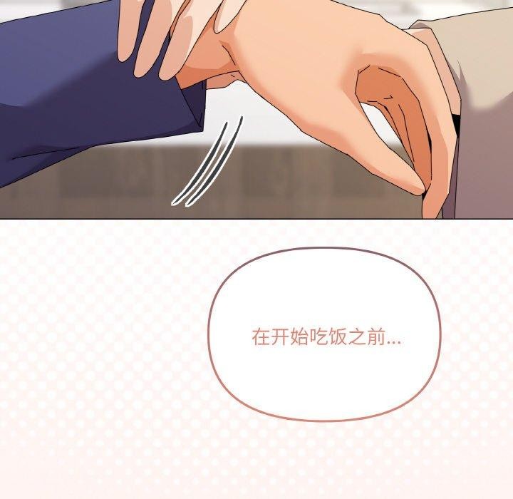 第30话 - 第72.jpg页