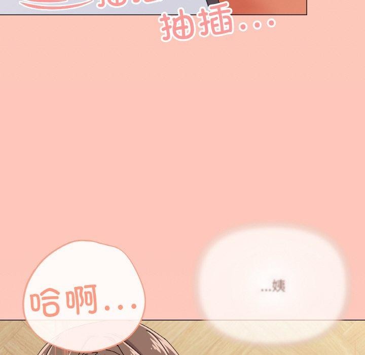 第30话 - 第77.jpg页