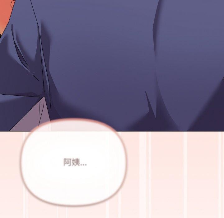 第30话 - 第79.jpg页