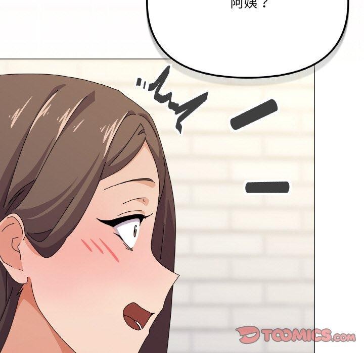 第30话 - 第81.jpg页