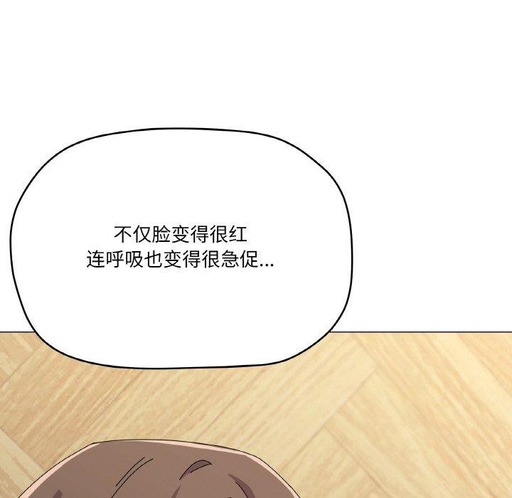 第30话 - 第85.jpg页