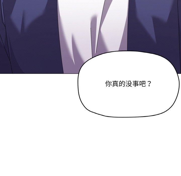 第30话 - 第91.jpg页