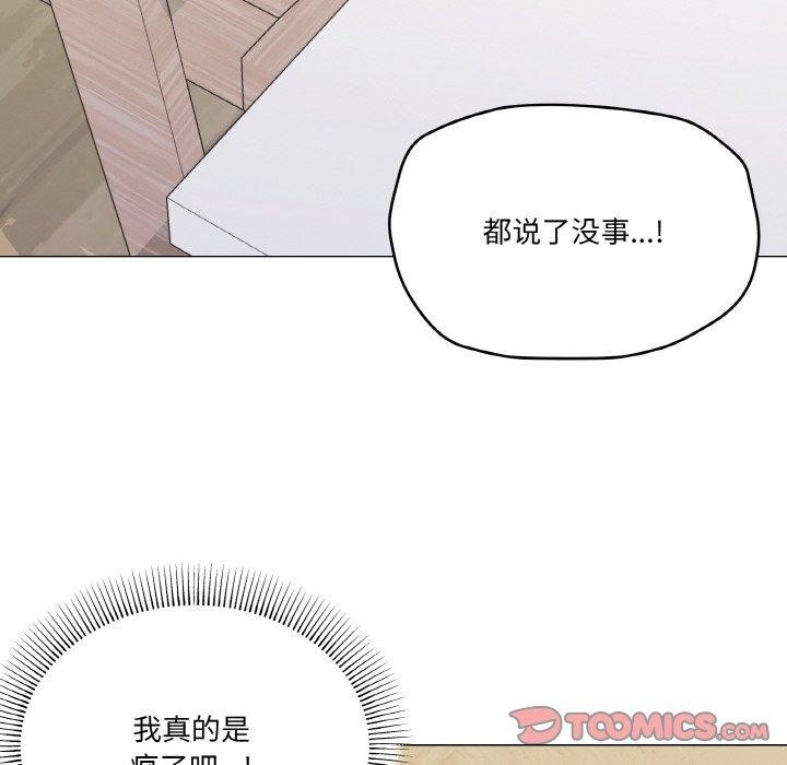 第30话 - 第93.jpg页