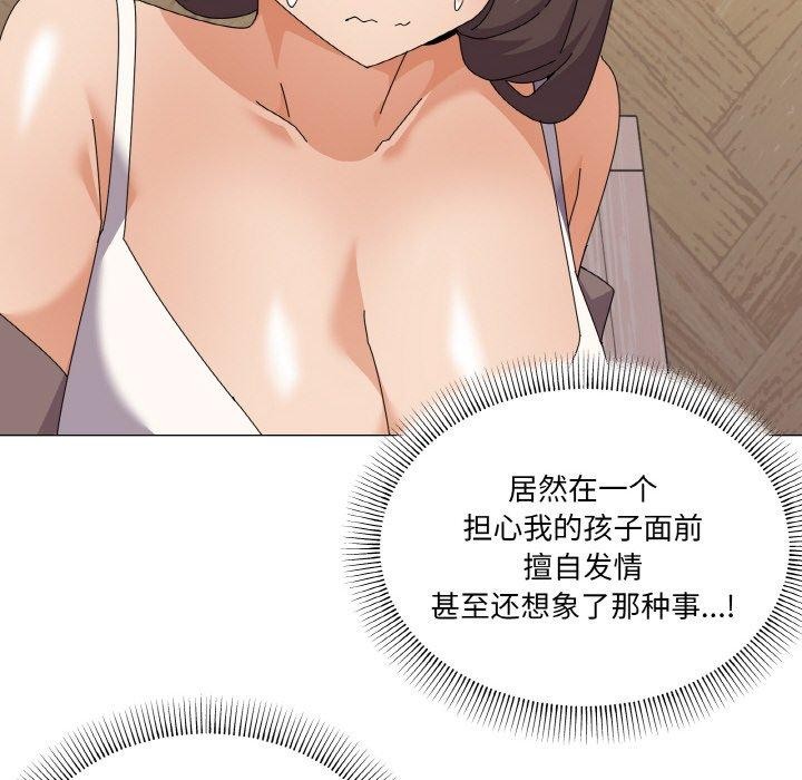 第30话 - 第95.jpg页