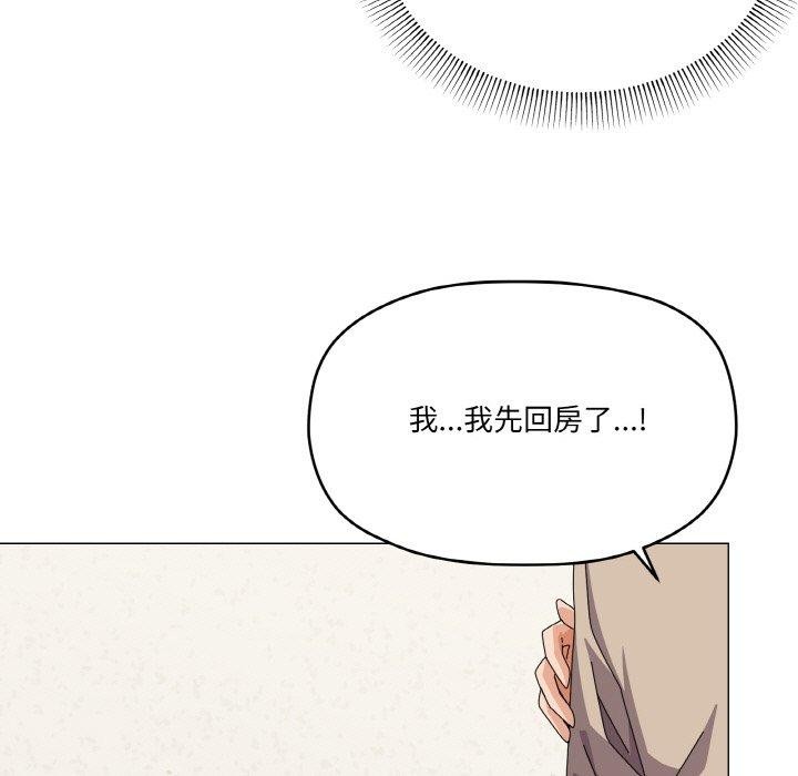 第30话 - 第98.jpg页