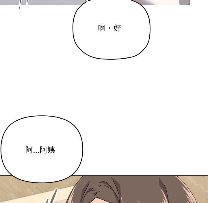 第30话 - 第100.jpg页