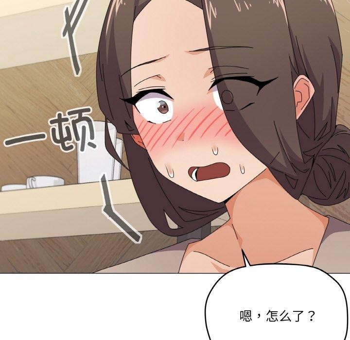 第30话 - 第101.jpg页