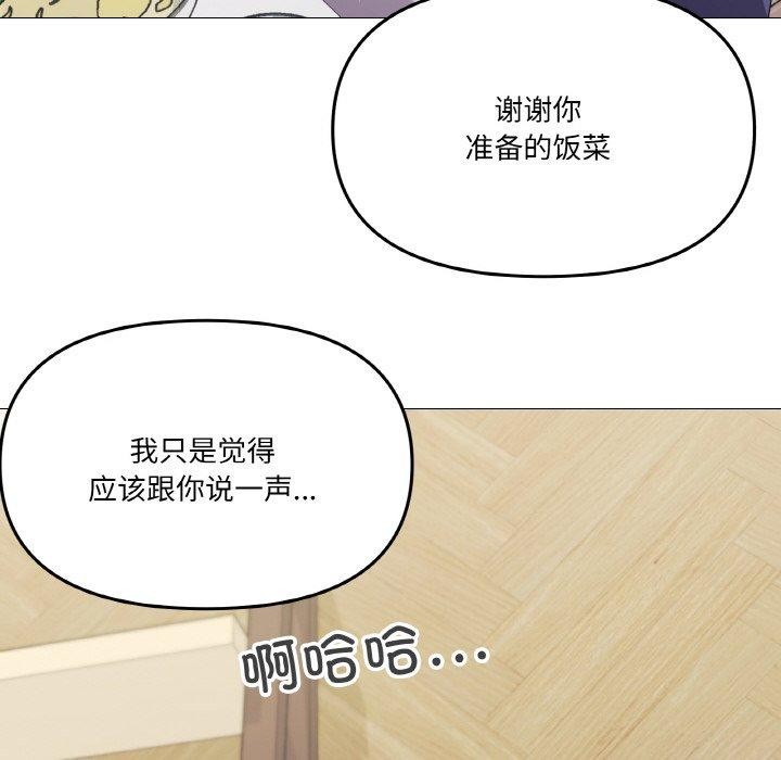第30话 - 第104.jpg页