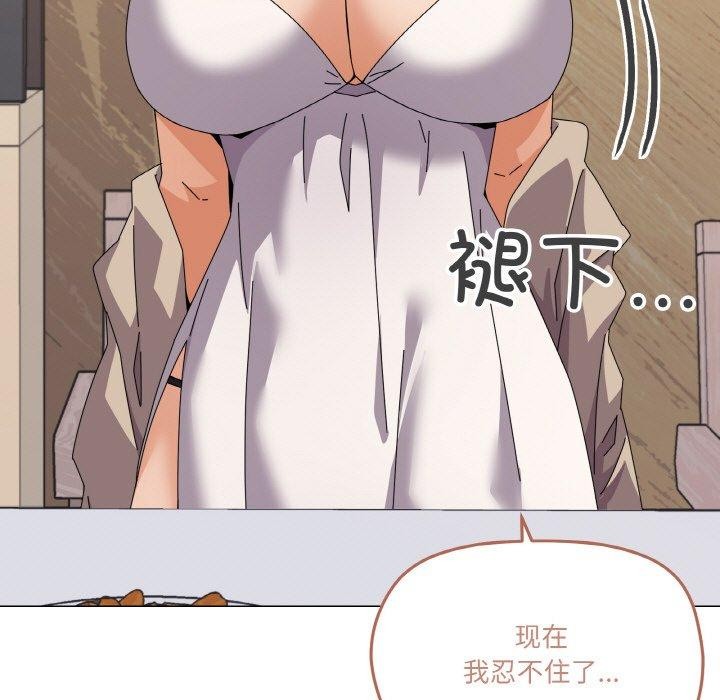 第30话 - 第109.jpg页