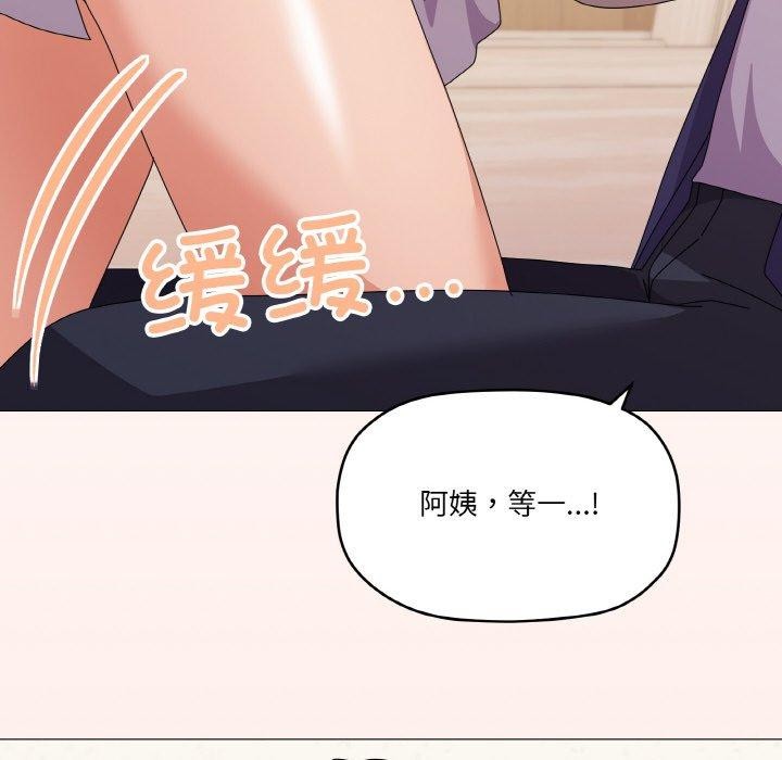 第30话 - 第115.jpg页
