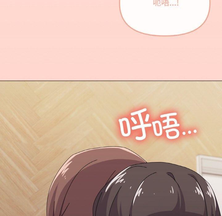 第30话 - 第119.jpg页