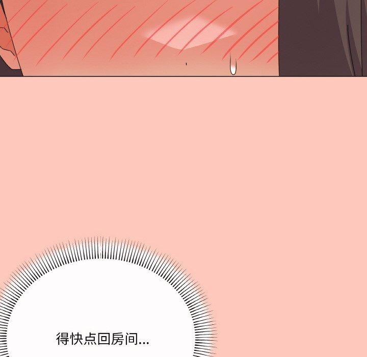 第30话 - 第126.jpg页