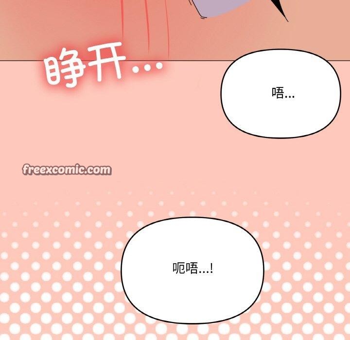 第30话 - 第128.jpg页