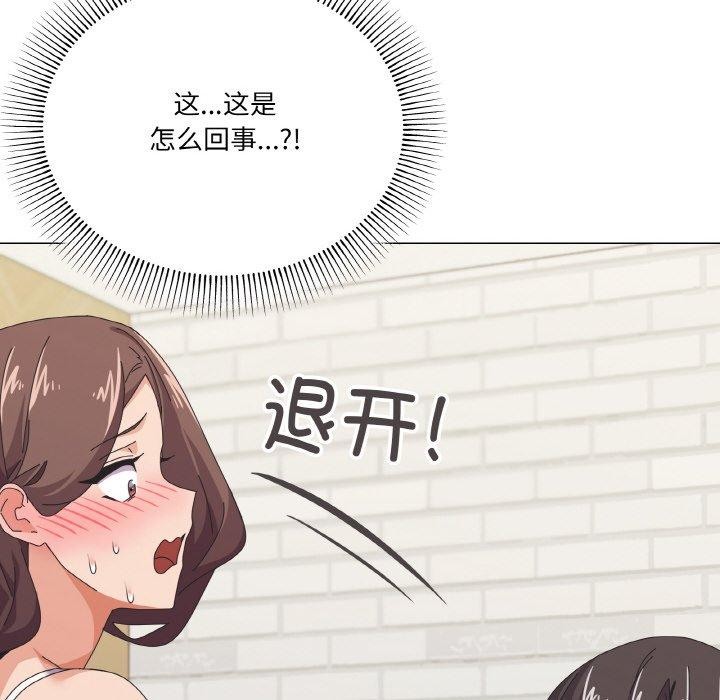 第30话 - 第132.jpg页
