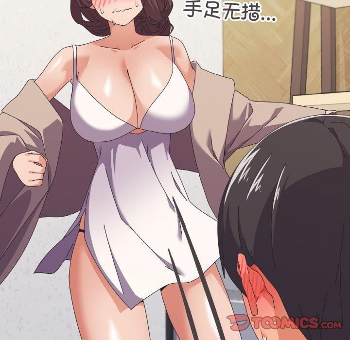 第30话 - 第135.jpg页