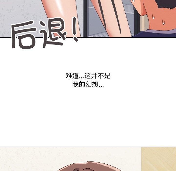 第30话 - 第136.jpg页