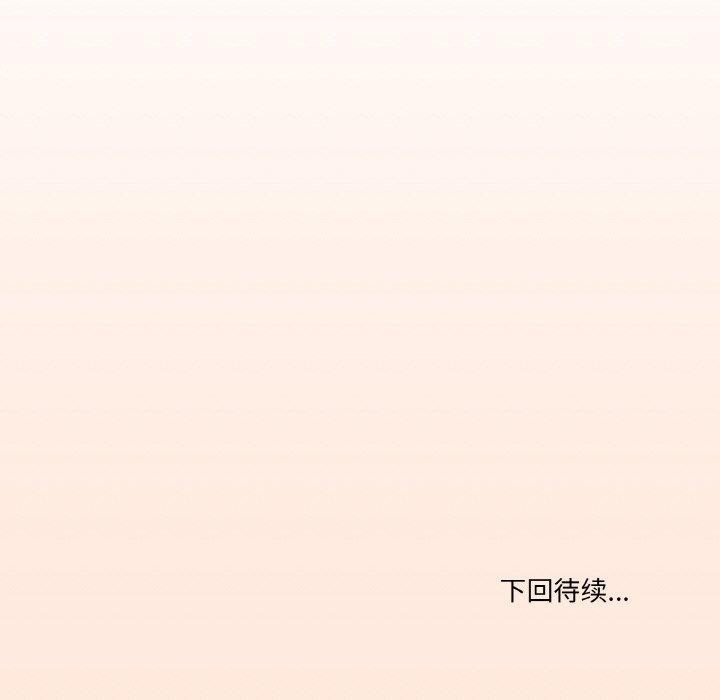 第30话 - 第139.jpg页