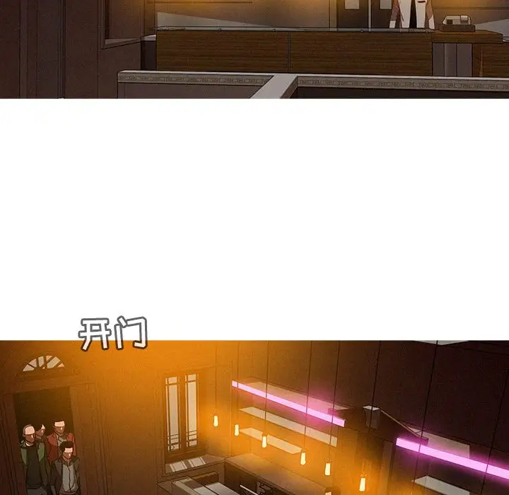 第26章 - 第67.jpg页