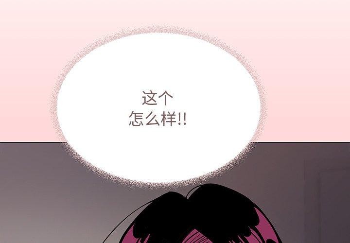 第17话 - 第2.jpg页