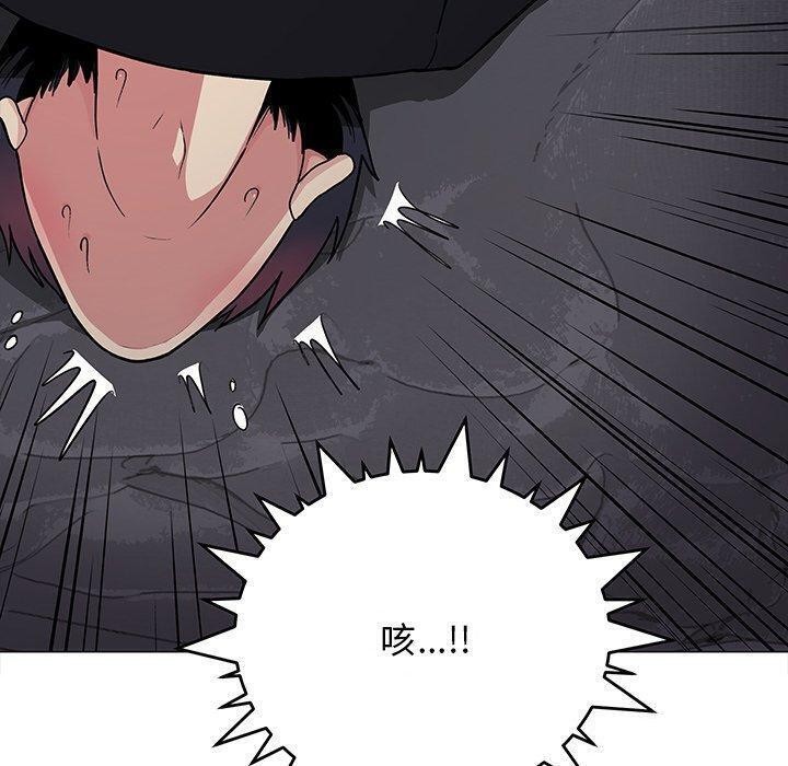 第17话 - 第10.jpg页